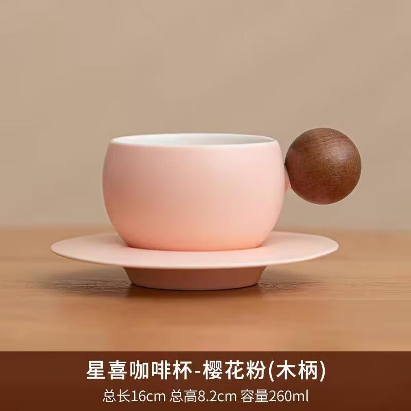Creative Ceramic Coffee Cup And Saucer Set, High-Value Gift Box Gift, Special Wooden Handle Coffee Cup Gift