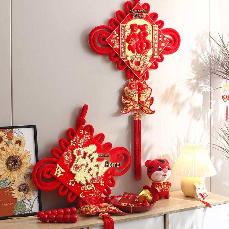 Festive Golden Double Fish Chinese Knot Decoration
