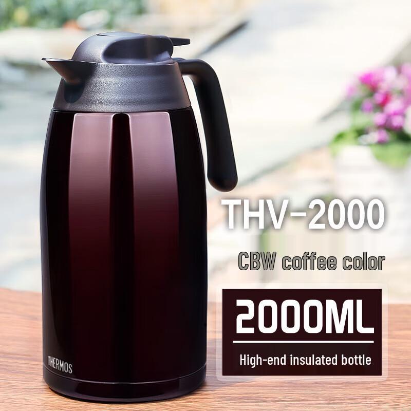 THERMOS THV-2000 Vacuum Insulated Stainless Steel Thermos Flask