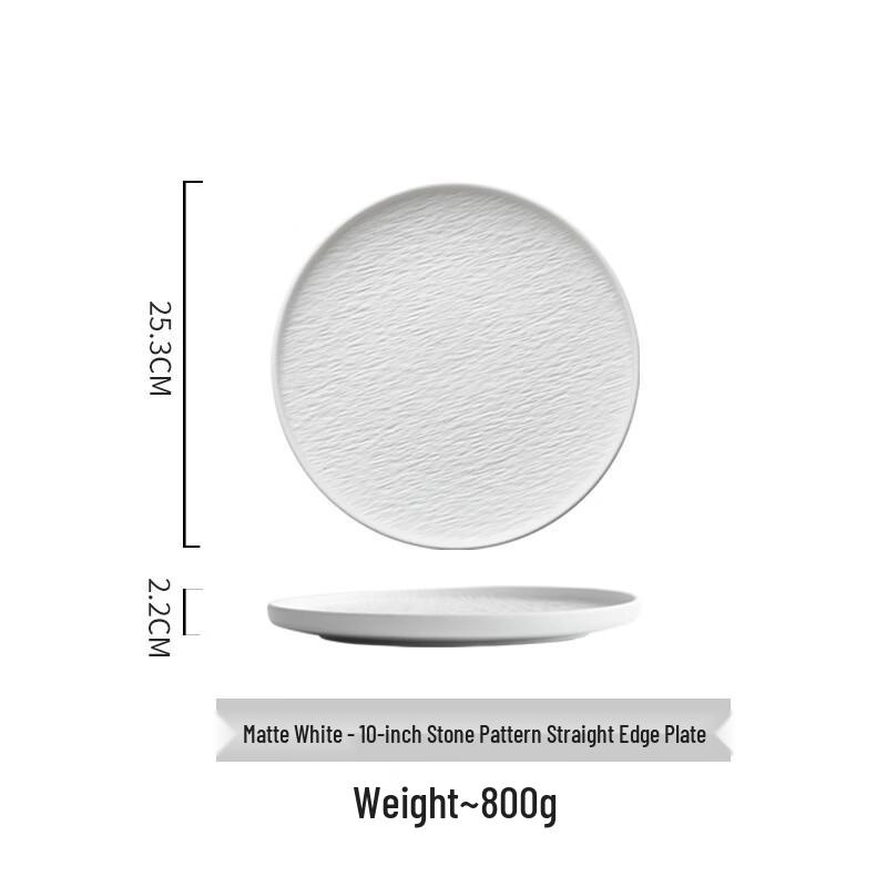 Minimalist Rock Texture Ceramic Dinner Plate