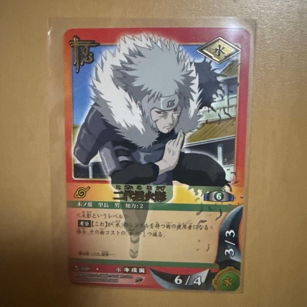 Used NARUTO Naruto Card Game Second Hokage Suiton/Hard Whirlpool Blade Sparkling Rare Card