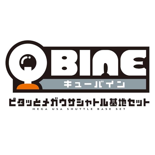 Bandai QBINE Pitatt Mega Usa Shuttle Base Set (Ages 3 and Up)