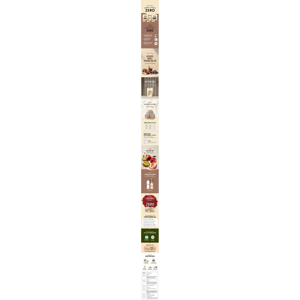 Lotte ZERO Peach Kiwi Fruit Jelly 238g x 2 Bags