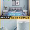 self-adhesive wall paper Wall renovation and thickened wallpaper Household waterproof moisture-proof XPE foamed wall sticker