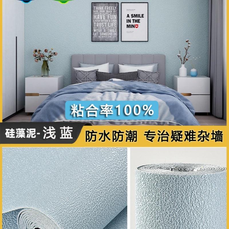self-adhesive wall paper Wall renovation and thickened wallpaper Household waterproof moisture-proof XPE foamed wall sticker