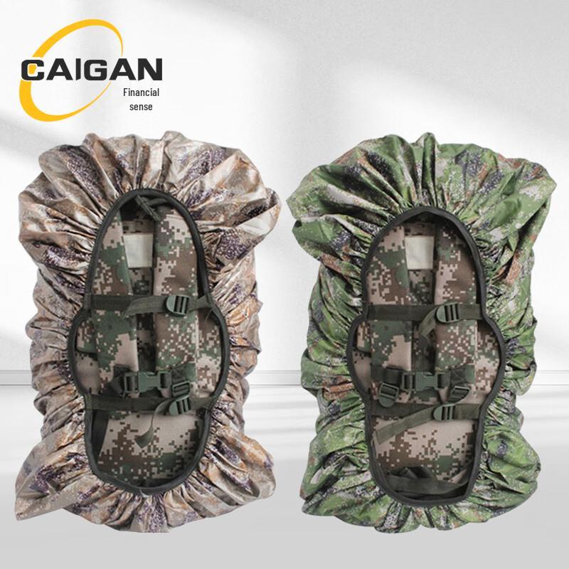 Tactical Cold Zone Backpack Rain Cover