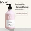 Bartie Instant Smooth Hair Conditioner