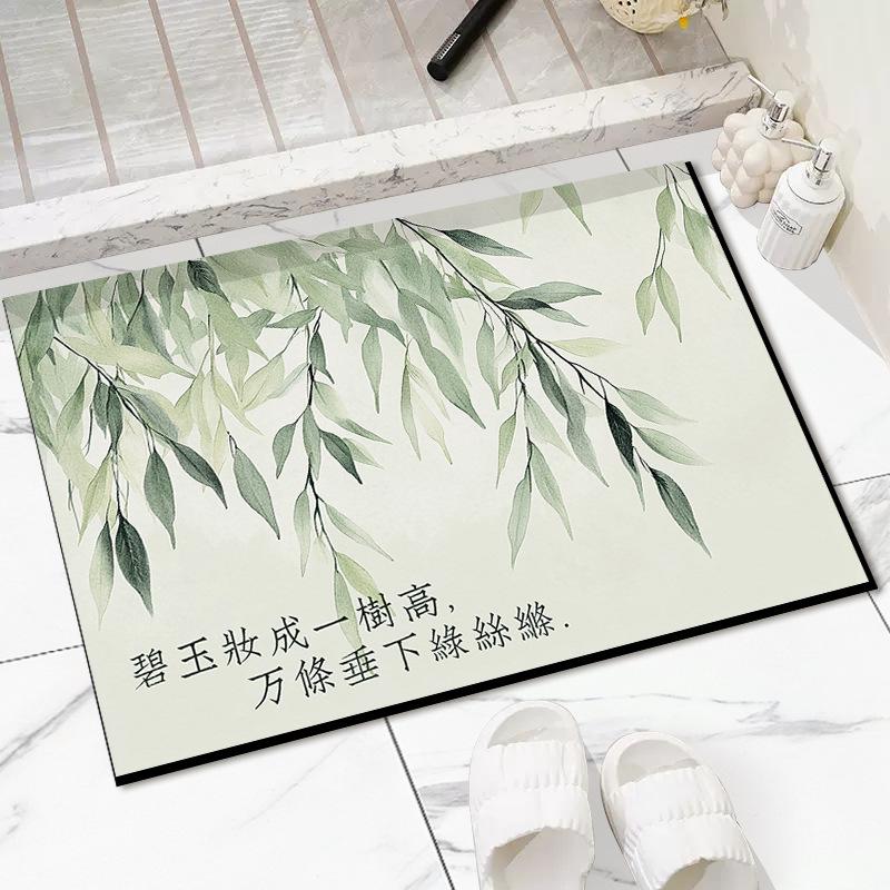 New Chinese Style Floor Mat Entry Door Mat Chinese Style Household Foot Mat Entry Door Non-slip Wear-resistant Entrance Mat Entry Carpet