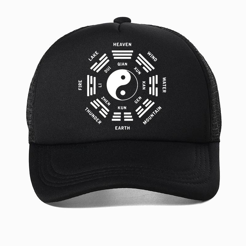 POPI Cap Tai Chi Yin Yang Bedrukte Unisex Hoed Mode Persoonlijkheid Yin Yang Symbool Baseballpet Casquette Gorras Adjustable