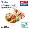 Skater Lunch 360ml with a Fluffy Made In Single Dishwasher and Microwave Children's Box, Capacity, Lid, Japan, Tier, Safe, "The Bears' School" Design,