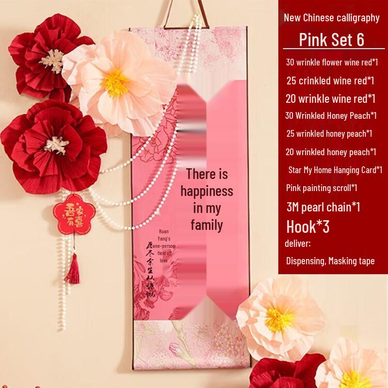 YIXI New Chinese Style Wedding Artificial Flower & Calligraphy Set