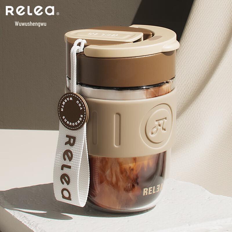 RELEA Starlight Glass Cup with Lanyard