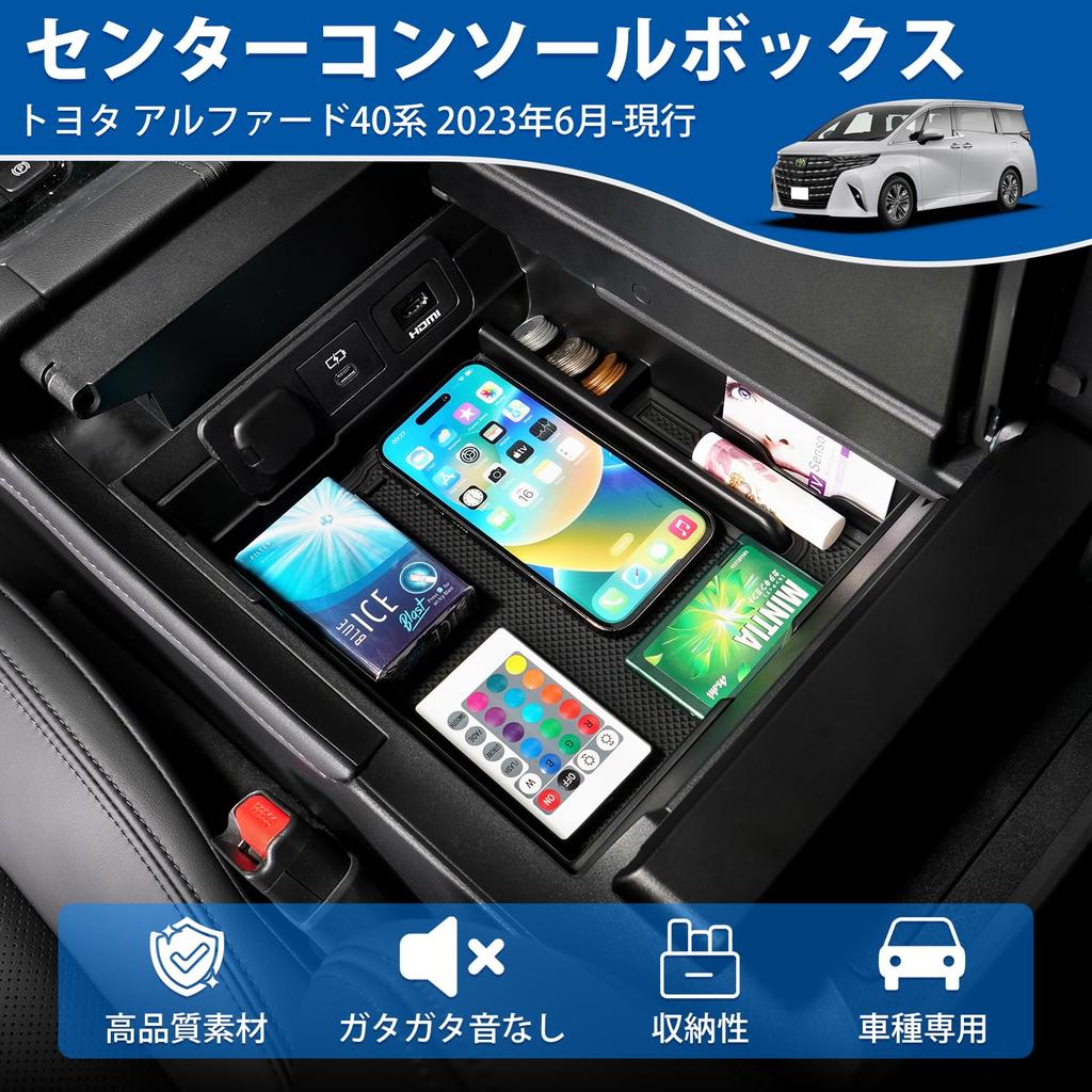 Mozan Center Console Box for Toyota New Alphard and Vellfire 2023 Present Console Inner ABS Small Item Storage Box with Interior Easy Installation (40