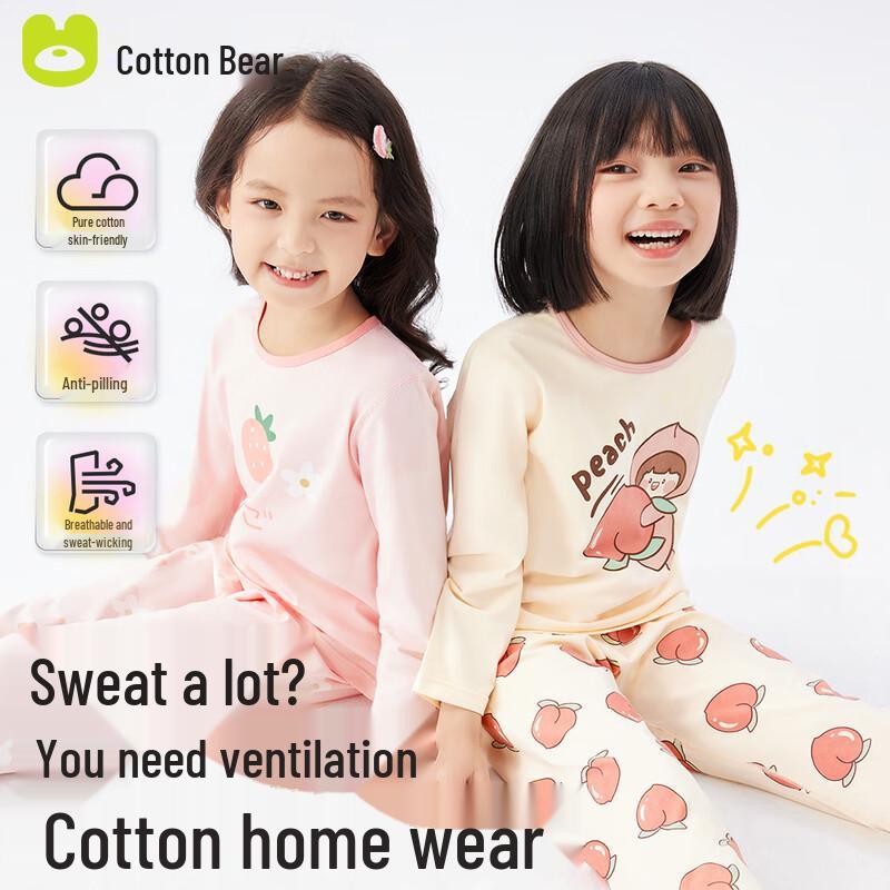 Mian Qi Xiong Kids Lightweight Cotton Pajama Set 120