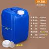 Yuxiang 30L Thickened Stackable Storage Bucket