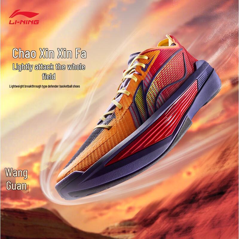 Li-Ning Ultralight 2025 Men s Basketball Shoes ABAV007 44