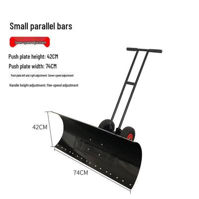 Small Wheeled Double-Pole Snow Shovel