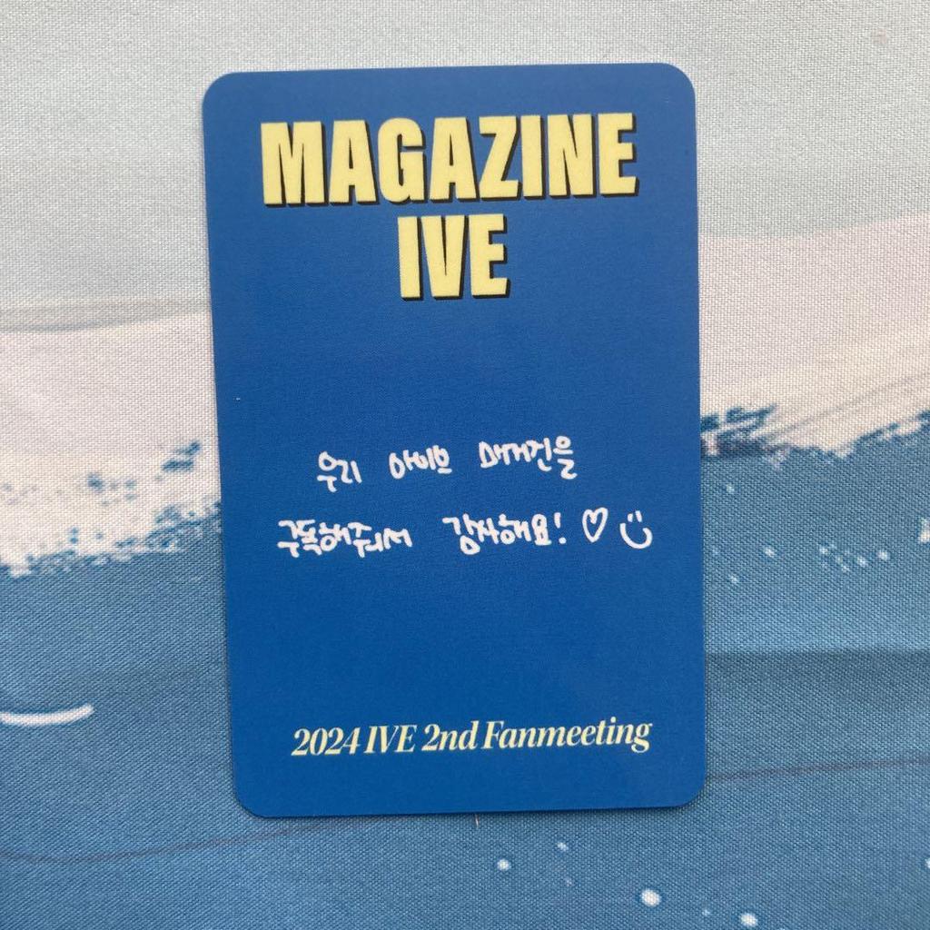 [USED] IVE Wonyoung FC Limited Admission 1st Day Fan Meeting Fan Meeting Trading Card