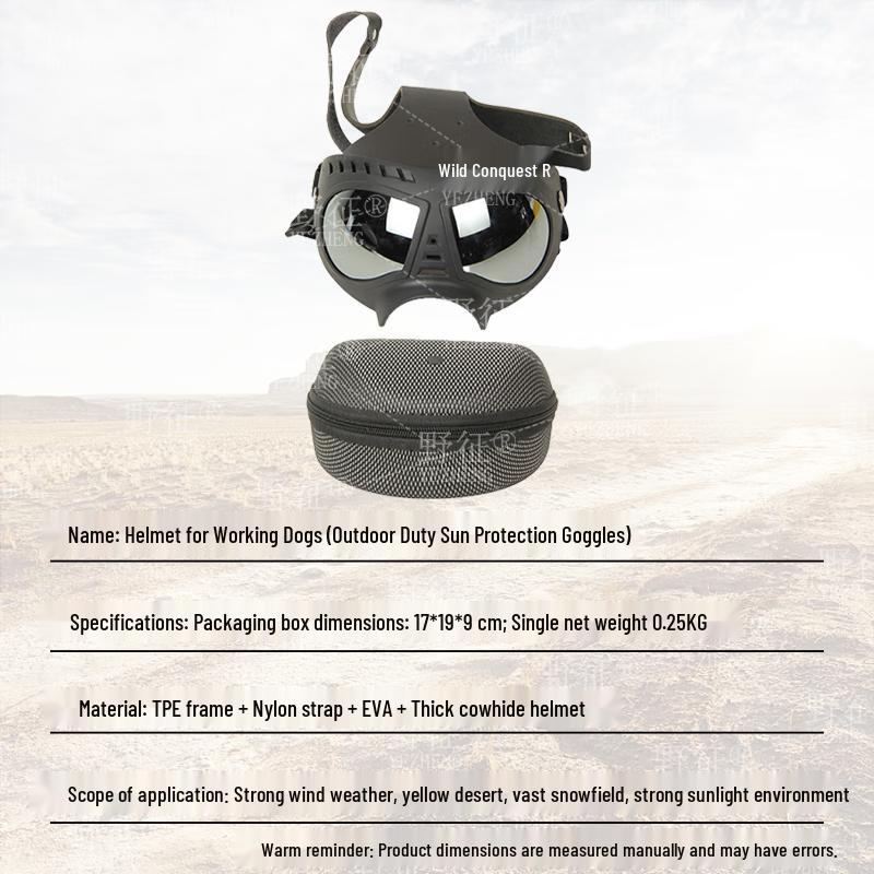 Tactical Leather Dog Helmet