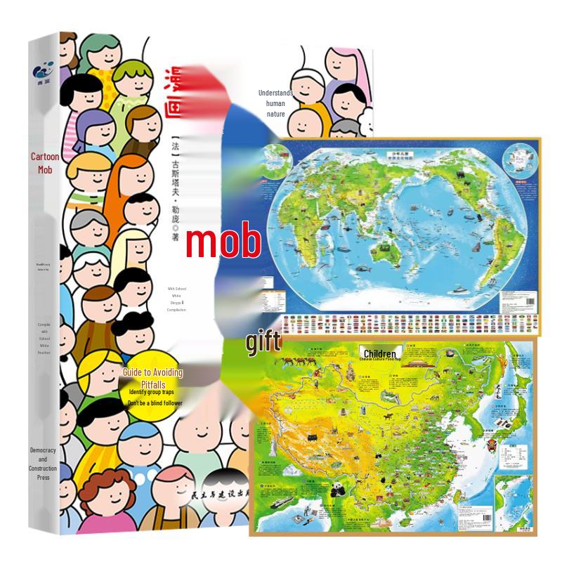 Children s Social Rules & World Knowledge 3-Book Set