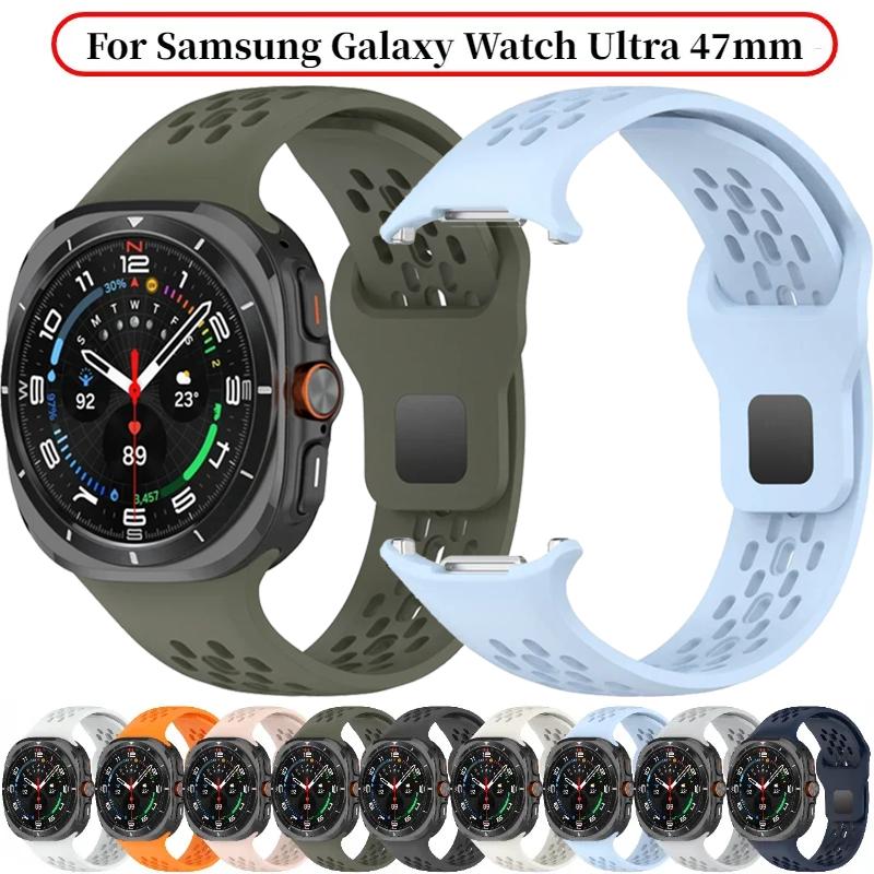 Soft Silicone Strap For Samsung Galaxy Watch Ultra 2025 Fashion Sports Breathable Bracelet For Samsung Watch 7 Ultra 47mm Correa