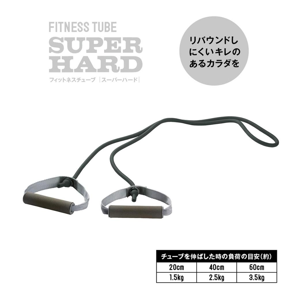 La-VIE Fitness Resistance Tube with Handles, Training Band for Home Workout, Strength Training and Stretch Exercise