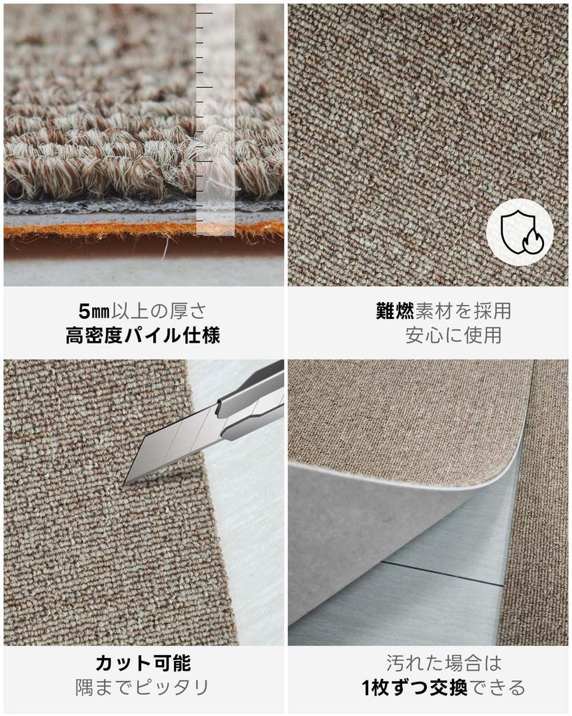 Auromi Tile Carpet Tile Mat 50x50cm Thick 5mm Large Commercial Tile Mat Floor Mat Carpet Floor Protection Mat Floor Flooring Mat Office Company Rental