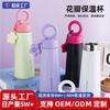Stainless Steel Insulated Water Bottle 450ml With Handle Women Gym Travel Outdoor Use