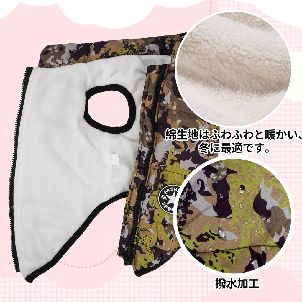 Koramaku Dog Clothes Cotton Coat with Open Reflective At Pet Clothing for and Easy To Put On and Take Fleece Cold Water Jacket with Lead Walking