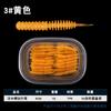 6cm/11cm Floating Screw Needle Tail Luya Light Dance Soft Bug Outdoor Fishing Soft Bait Soft Bug Fishing Accessories Fishing Group