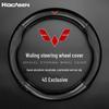 Wuling Hongguang & Mini Miniev Genuine Leather Steering Wheel Cover - Universal Fit for All Seasons