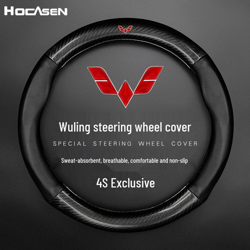 Wuling Hongguang & Mini Miniev Genuine Leather Steering Wheel Cover - Universal Fit for All Seasons