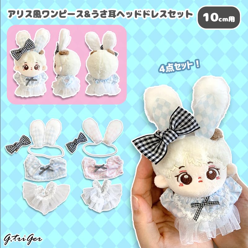 Dress Bunny Ear Head Dress Set for 10cm Plush Costume Alice-style & Toy, Pink, Kigurumi, Accessories, Otaku, Doll, Mascot, K-Pop Doll, [Used]