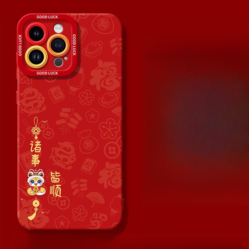Good Luck In The Year of The Snake Applicable Apple Phone Case IPhone 1615 Anti-fall 14plus13 Silicone 12mini Protective Case