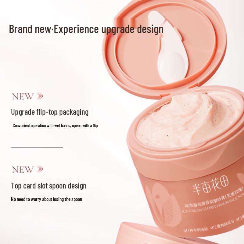 Ban Mu Hua Tian Ice Cream Silky Fragrance Body Scrub Set