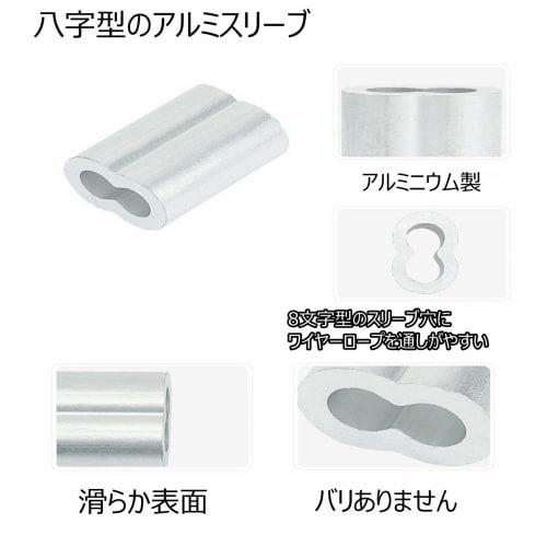 Ailenlan Wire Rope Sleeves, Wire Crimping Hardware, Aluminum Sleeves, 4mm/3mm, Eight-Shaped, Aluminum Clamp Tube, Aluminum Alloy, for Wire Rope, Crimp