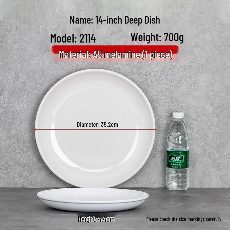 JINMEILI Melamine Dinner Plate