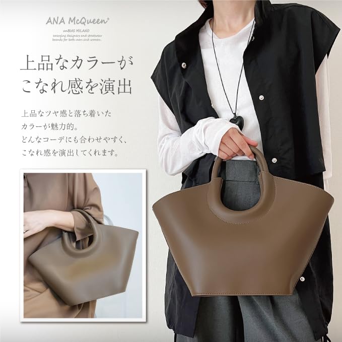 ANA McQueen Fan-Shaped Bag (Camel)