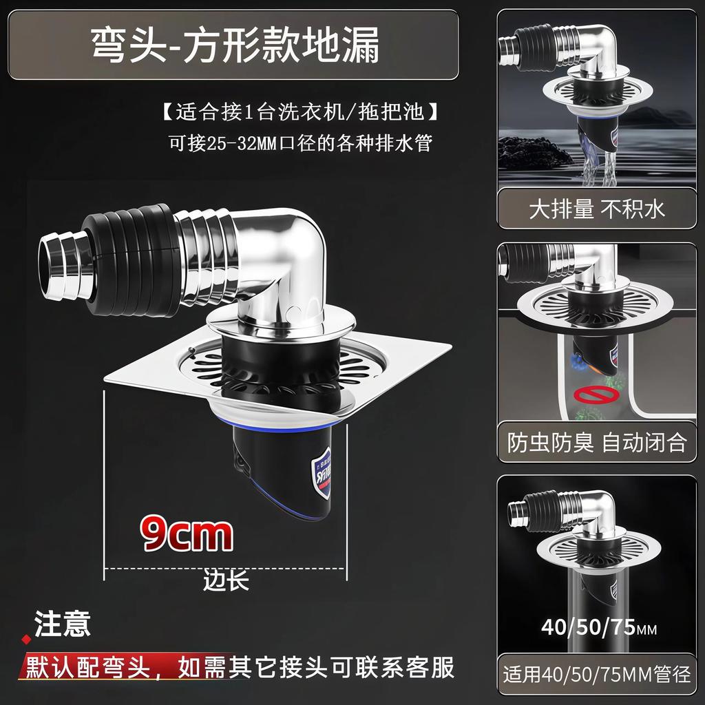 304 Stainless Steel Washing Machine Floor Drain Anti-Odor Cover Anti-Overflow Bathroom Balcony Dual Drainage Special Three-Way Connector