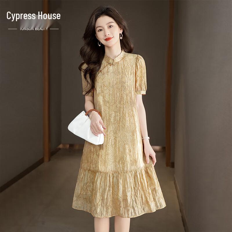 Siboshe 2025 Summer Printed Patchwork Midi Dress XL