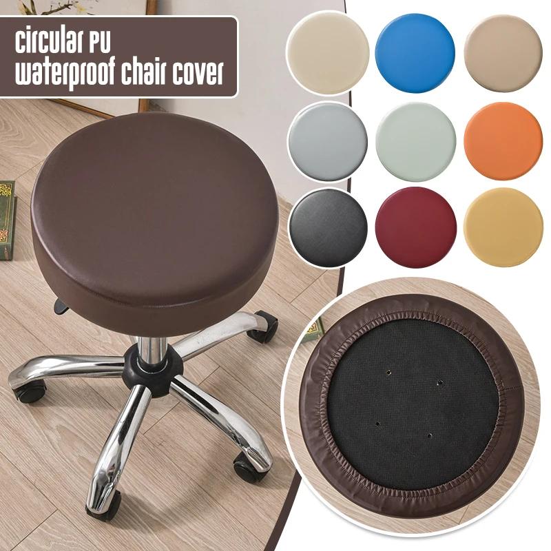 PU Waterproof Round Stool Cover Elastic All Inclusive Bar Rotating Chair Seat Cover Cashier Counter Stool Slipcover Home Hotel