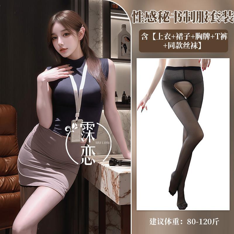 Sex underwear sexy female secretary uniform hip skirt pure desire robe temperament royal sister high waist skirt