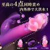 Vibrator for Vaginal Orgasm Types of Explosive Pistons X 8 Types Licking Pinch X Explosion Piston Adult Toy Vibrator for Women Popular Points Inside