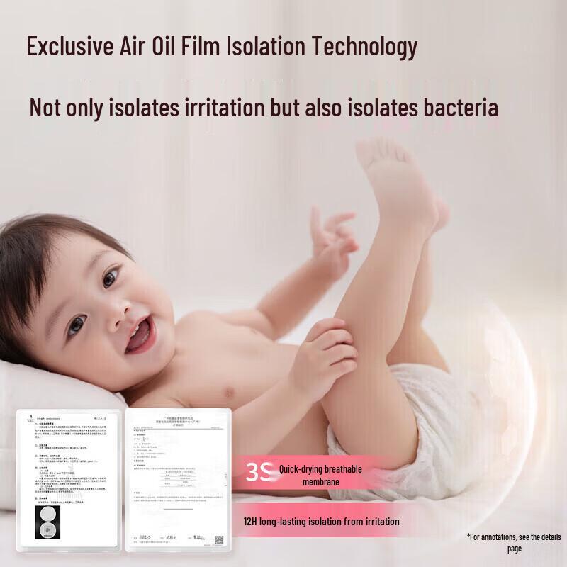 Kangaroo Mommy Baby Diaper Rash Cream