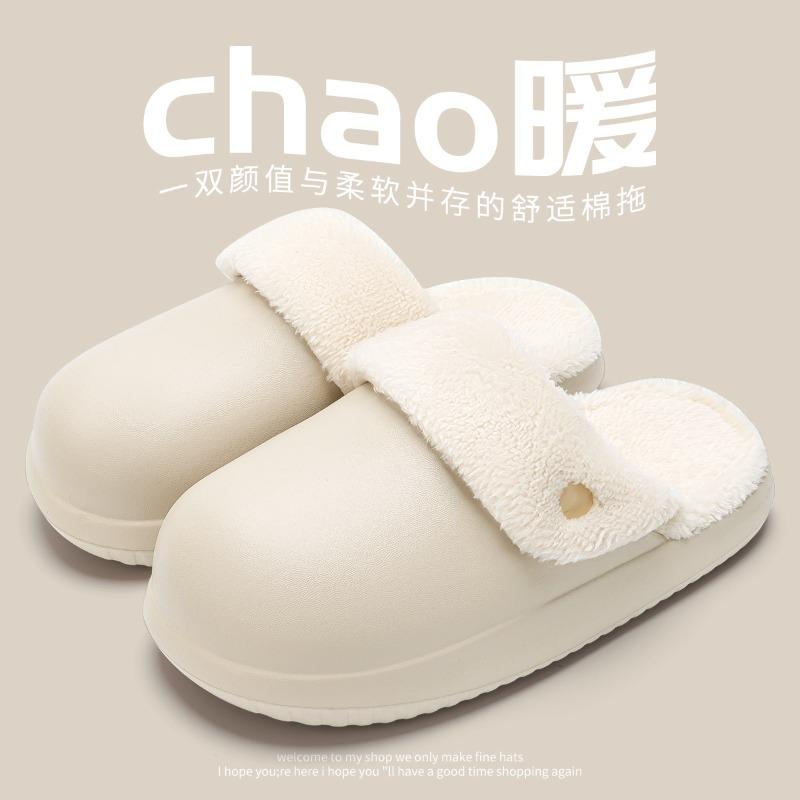 

Waterproof cotton slippers men s winter indoor home non-slip velvet warm removable couple fashion simple cotton drag women 42-43 [Suitable for sizes 41-42]
