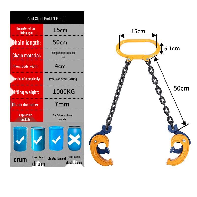 Shang Liu Xin Forklift Double Hook Oil Drum Lifting Clamp