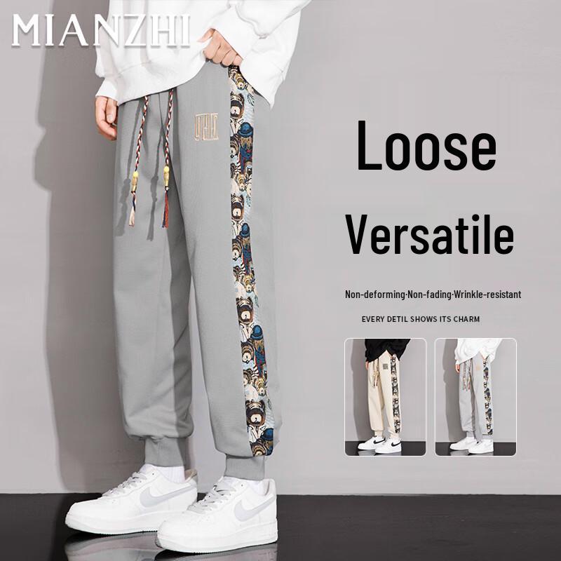 

Men s Versatile Casual Sports Pants 2XL