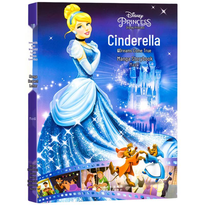 Disney Classic Children s Storybooks