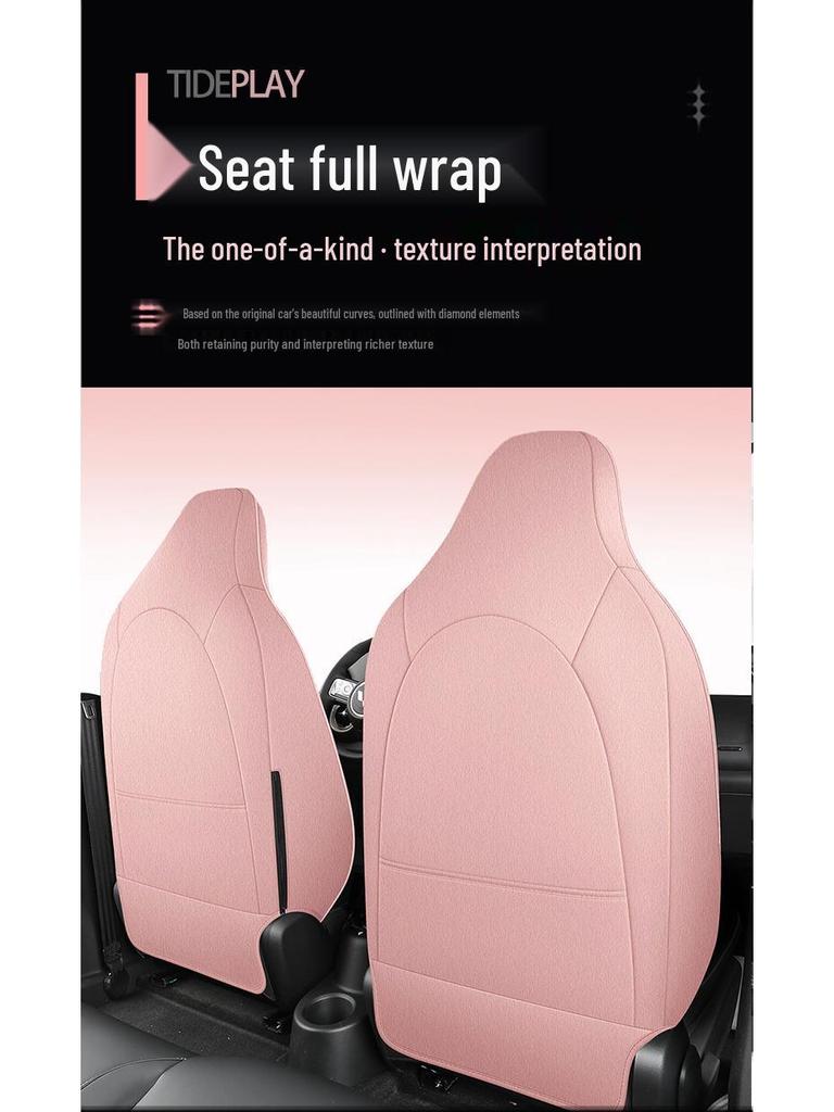 2024 Wuling 3rd Gen Macaron Cotton-Linen Car Seat Cushion, All-Season