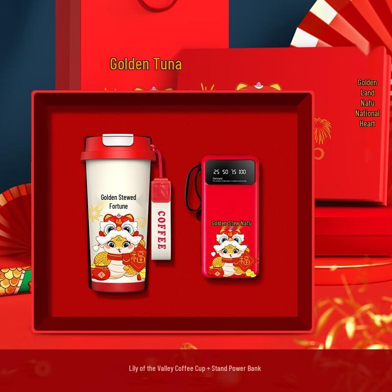 Year of the Snake Business Gift Set with Power Bank and Cup